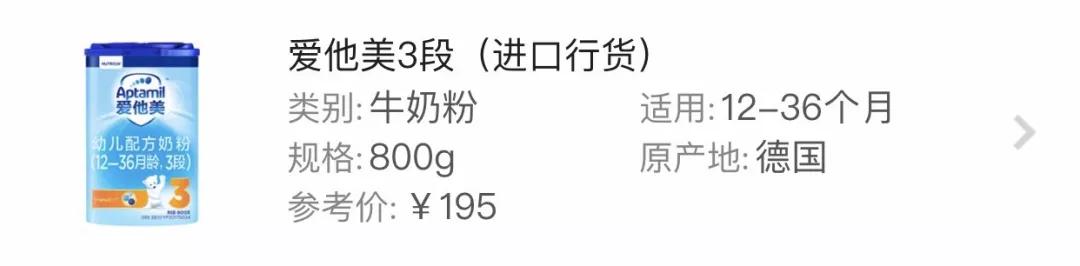 进口奶粉不合格曝光,新西兰原装进口奶粉