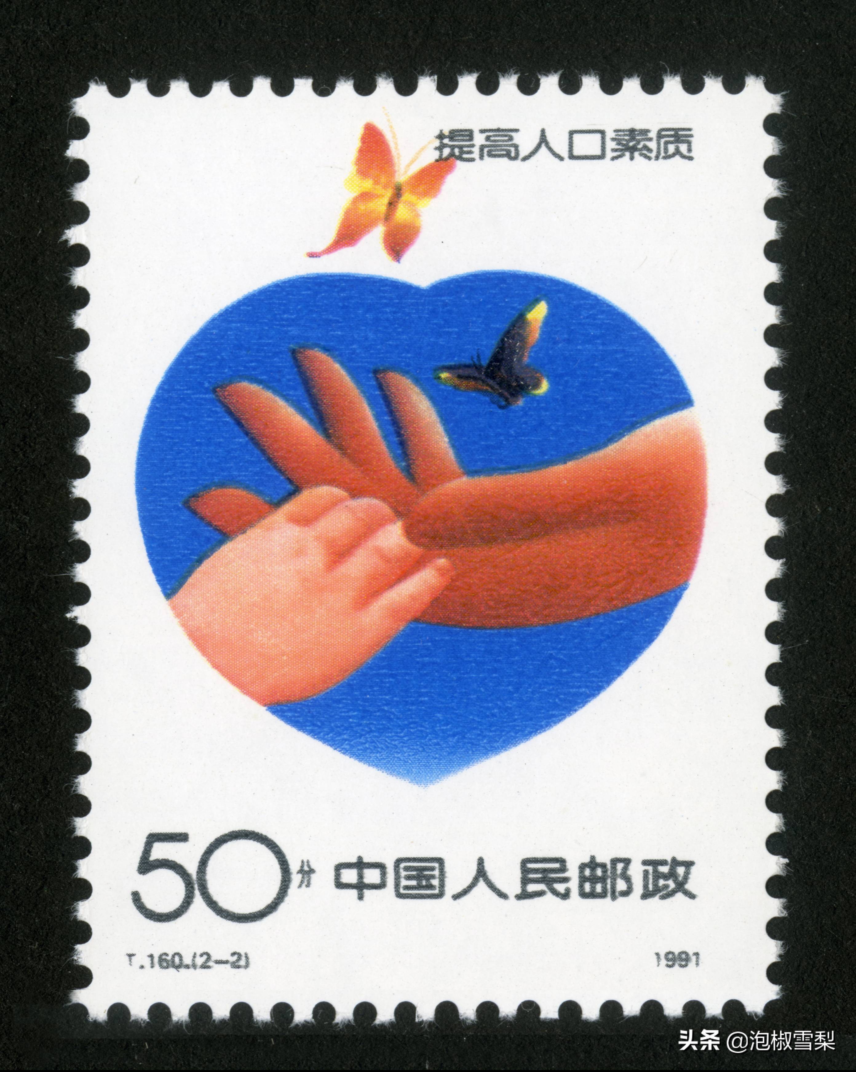 中国1991年发行的全部邮票图片｜陈胜吴广.计划生育.社会主义建设