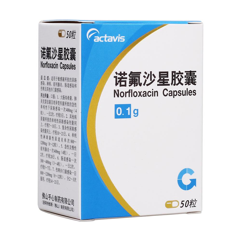 肺气肿常用的消炎药有哪几种,常见的消炎药效果好的