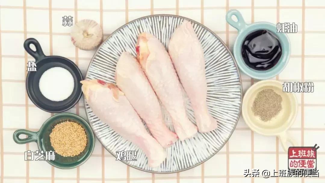 鸡腿别油炸了教你懒人做法,鸡腿别总炸着吃蒸一蒸鲜嫩