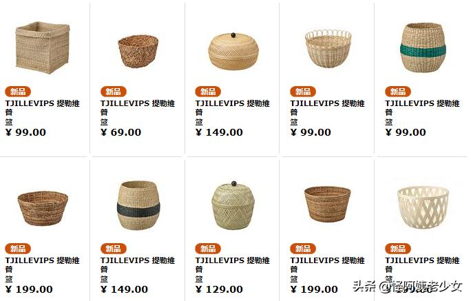 宜家超多好物推荐,宜家好用的好物推荐