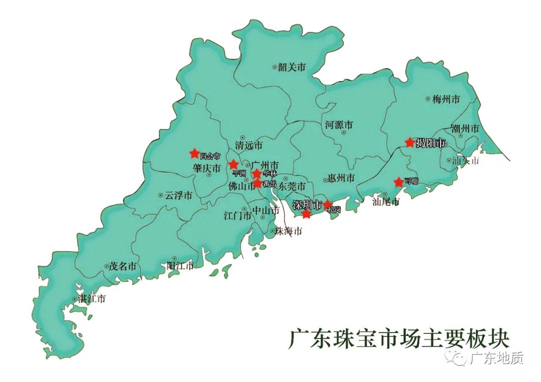 省地质局“广东珠宝产业发展在线专题访谈”实录