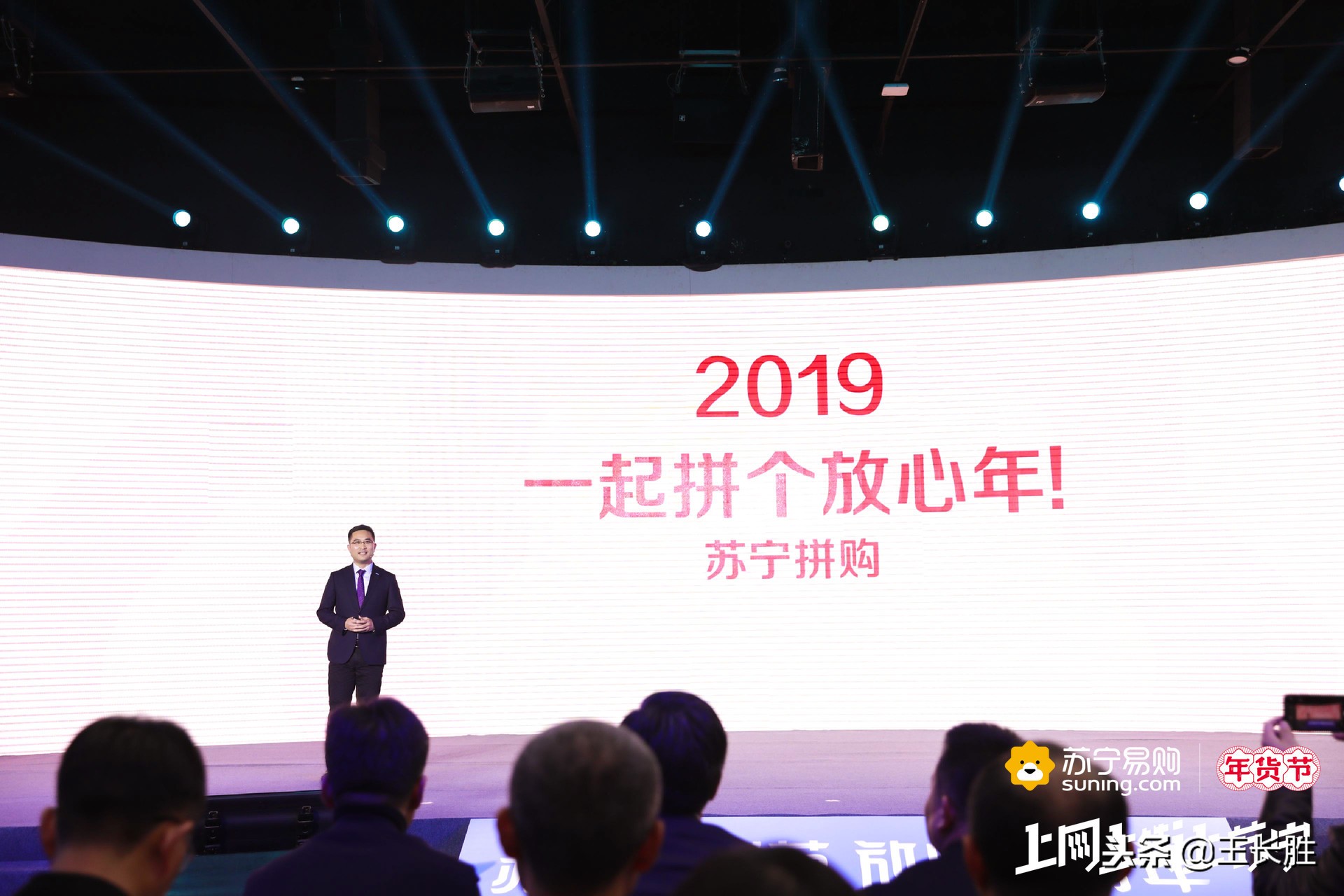 苏宁拼购社交电商项目如何赚钱,苏宁快消发力