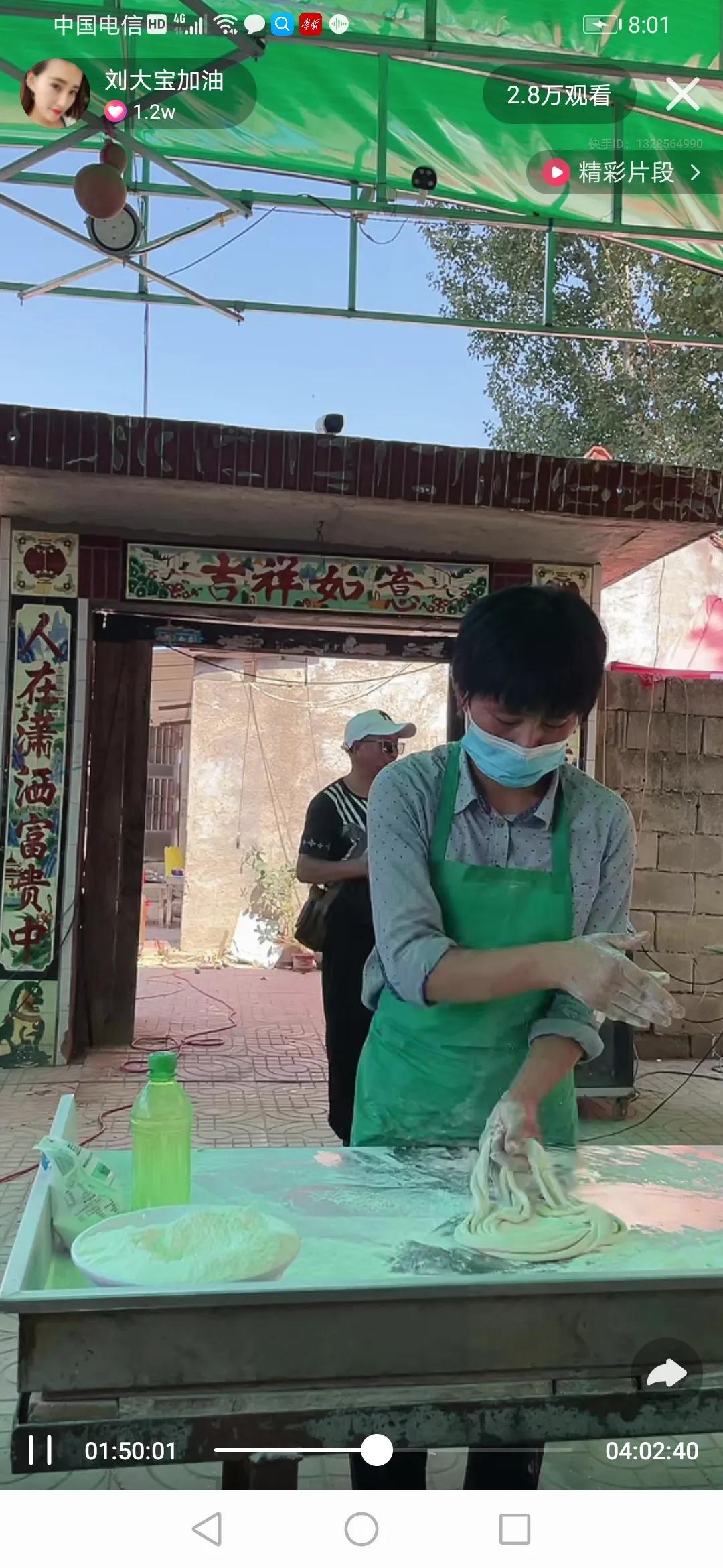 拉面哥拉面嫂一起出来,拉面哥拉面嫂现场