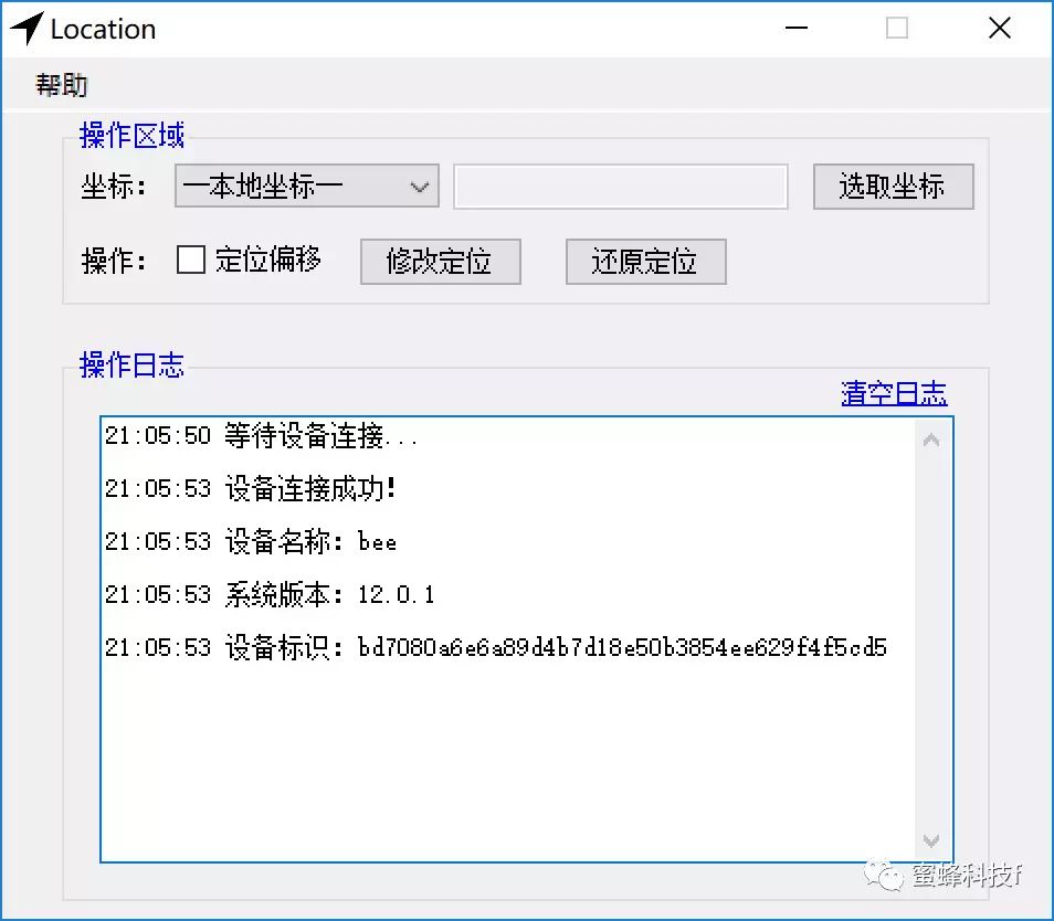 iphone不越狱修改机型,iphone不越狱更改系统字体