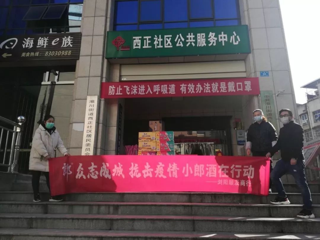 众志成城抗击疫情云南邮政在行动,众志成城抗击疫情企业在行动