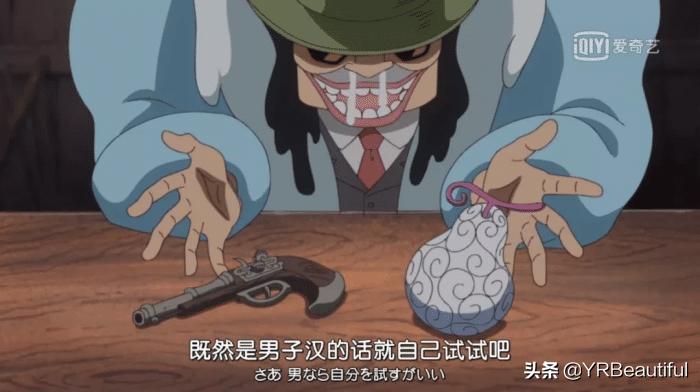 2023恶魔果实图鉴大全,最全恶魔果实图鉴