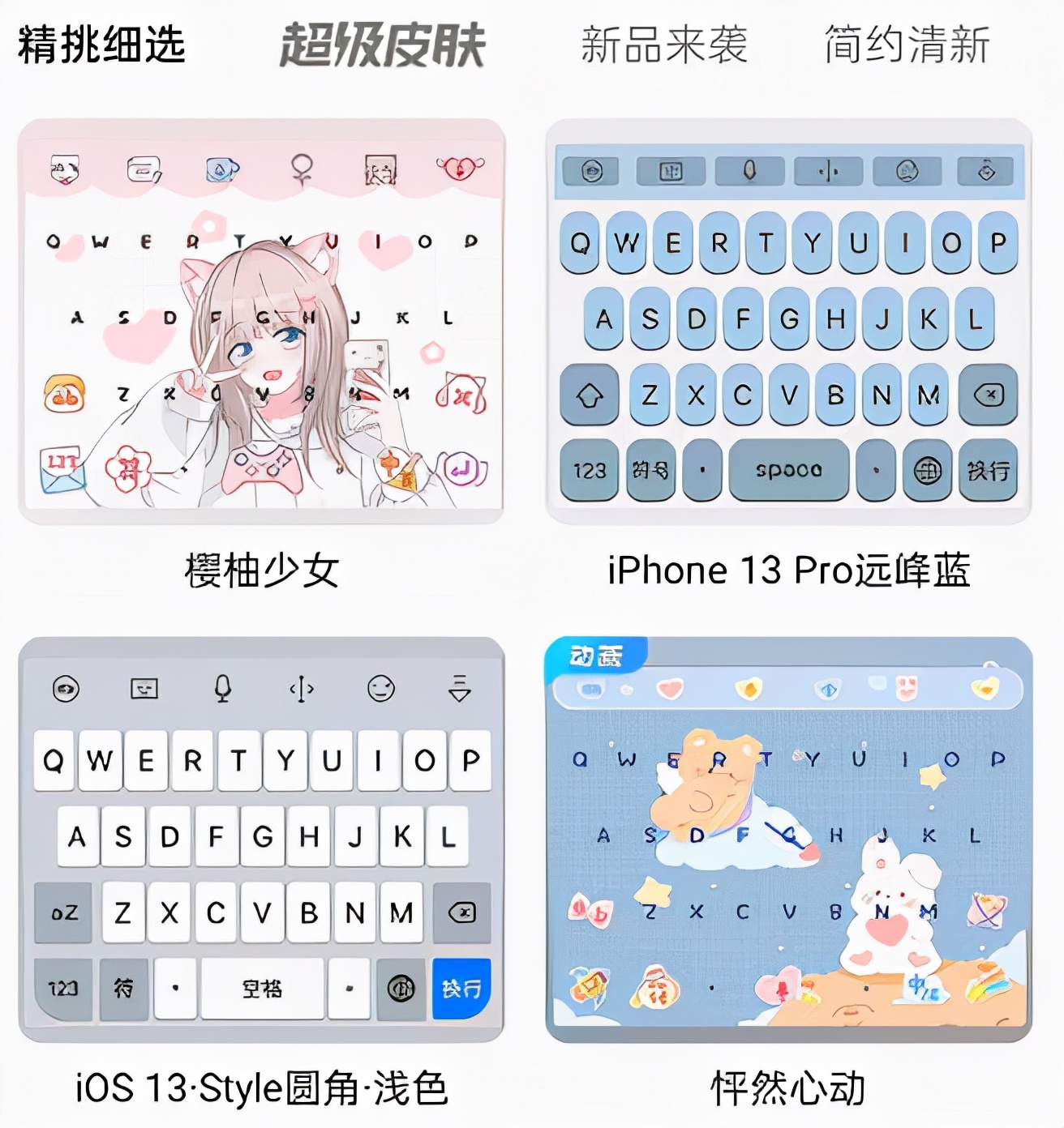 讯飞输入法ai帮写功能怎么用,讯飞输入法的ai造字功能在哪