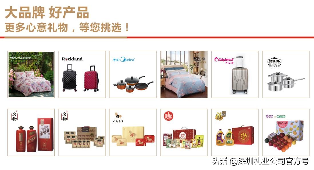 中粮礼册,中粮礼品划算吗