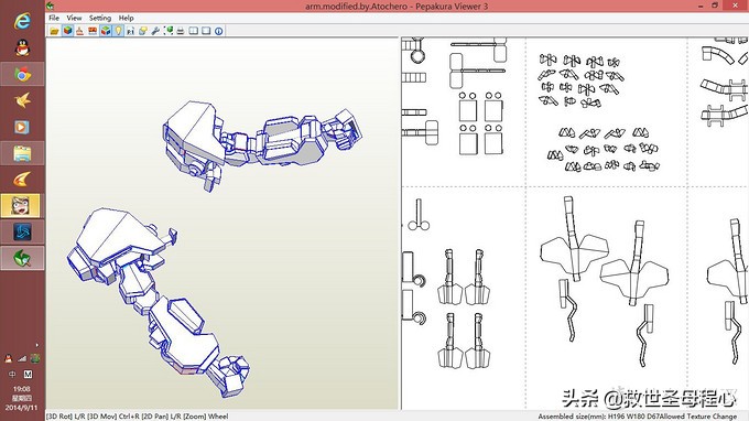纸模该选什么材质,纸模注意事项
