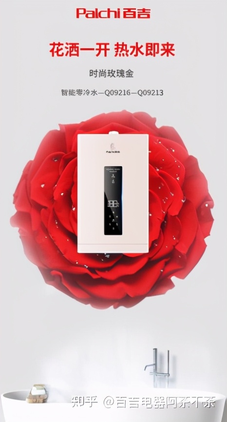 储水热水器买什么牌子的比较好,哪个牌子的热水器好水流量大