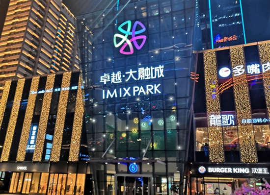 青岛商超,青岛各大超市营业时间表