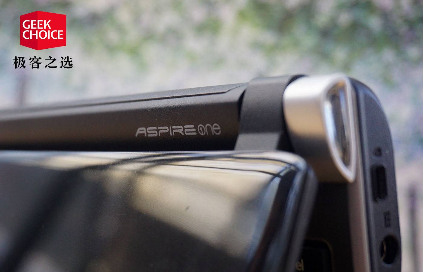 十年前的上网本,10年前的上网本