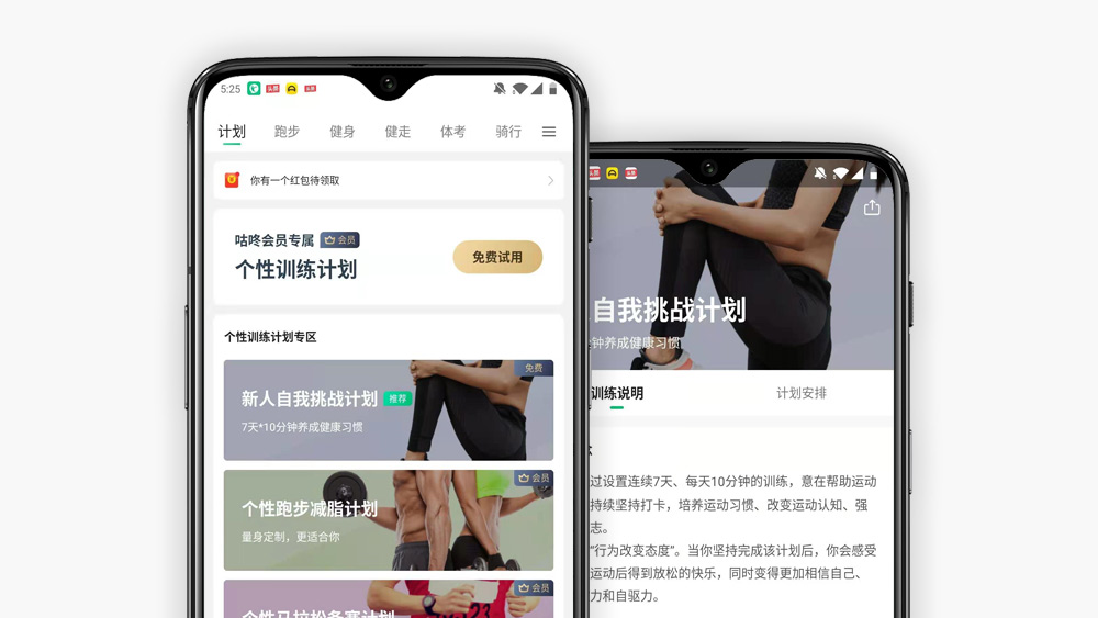 黑科技跑鞋,黑科技缓震跑鞋