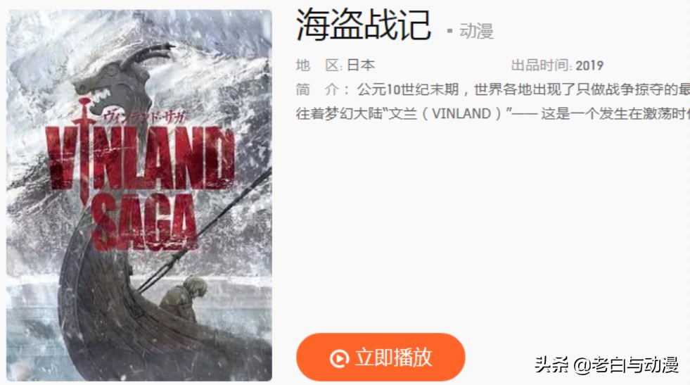 腾讯真大胆，连这部新番都敢买，萝莉控的福音来了