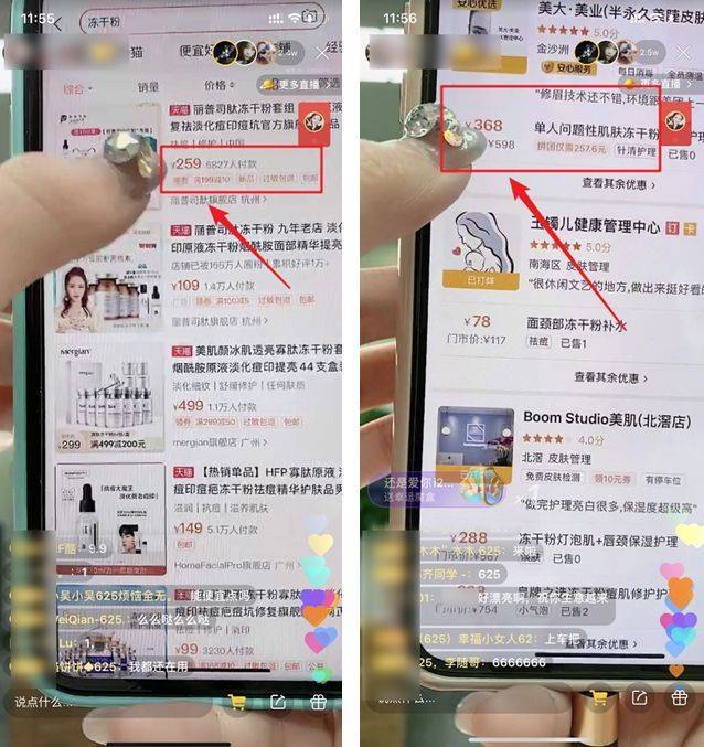 快手主播真的一分钟能卖很多货吗,快手大主播卖货单量是真的吗