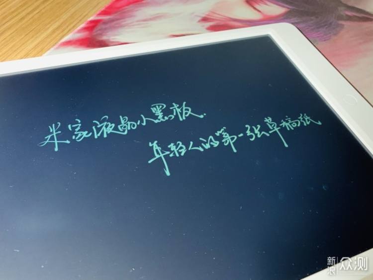 米家液晶小黑板测评,米家液晶小黑板质量