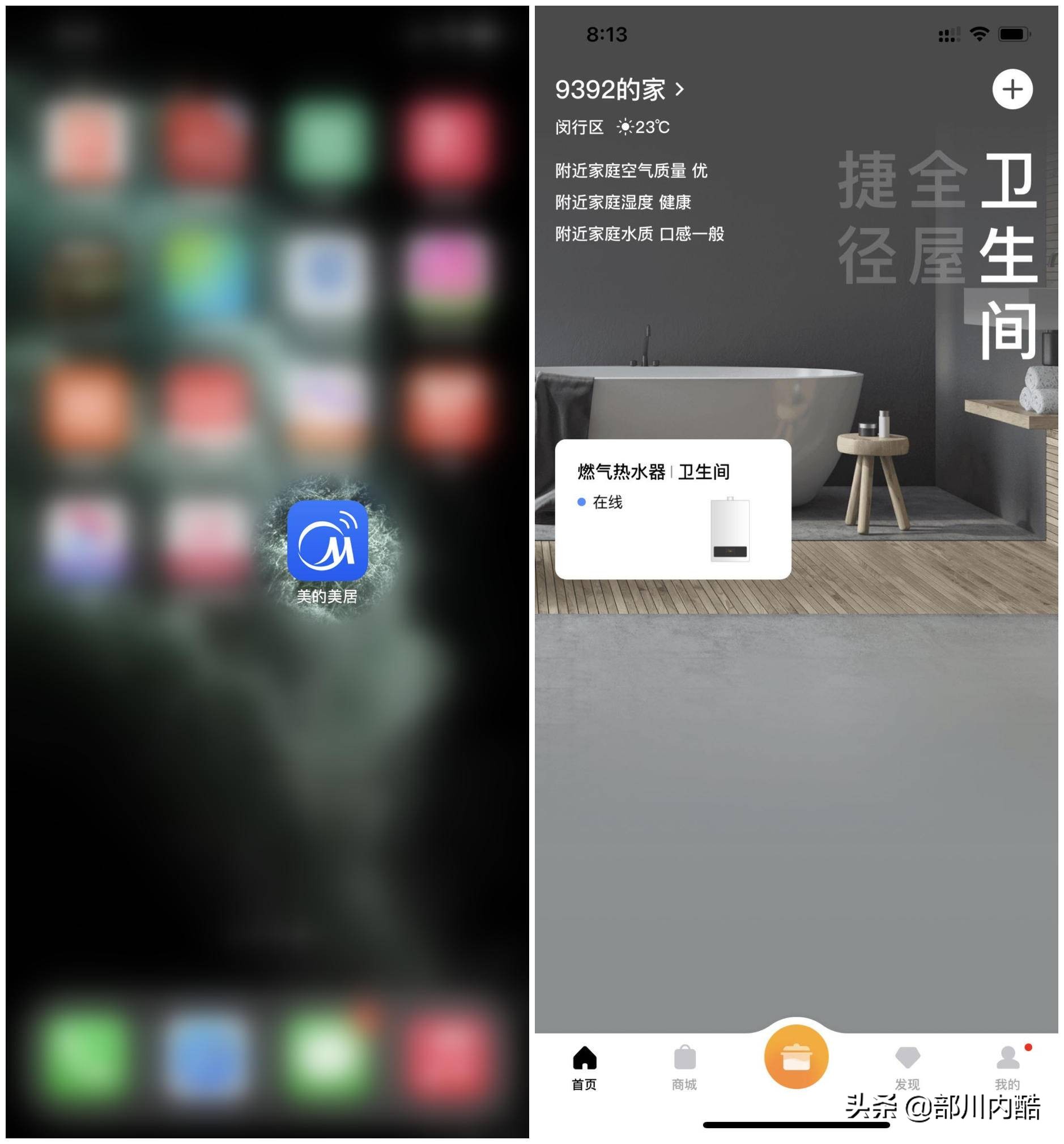 美的hn6燃气热水器,美的rx6燃气热水器