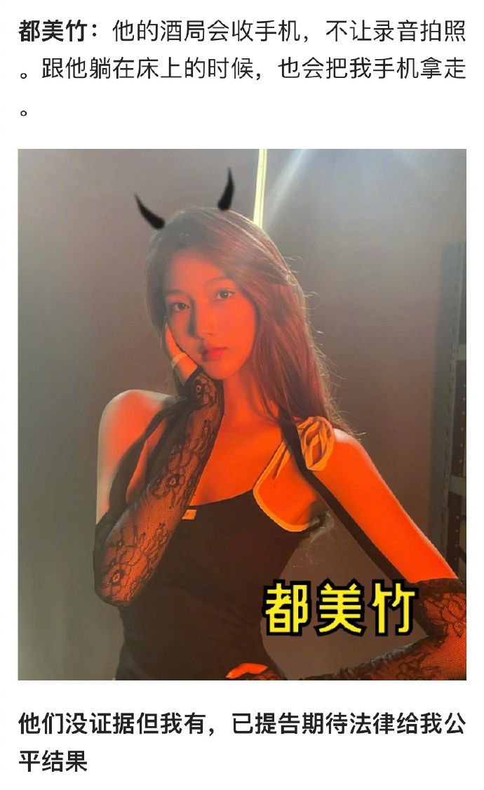 娱乐圈的“*规则潜**”太普遍了