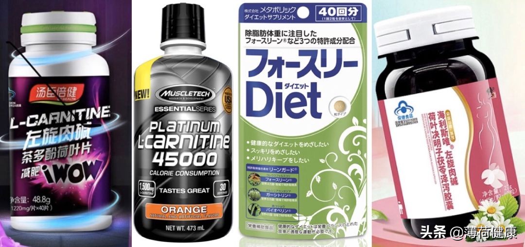 网红黑科技瘦身,明星同款减肥黑科技