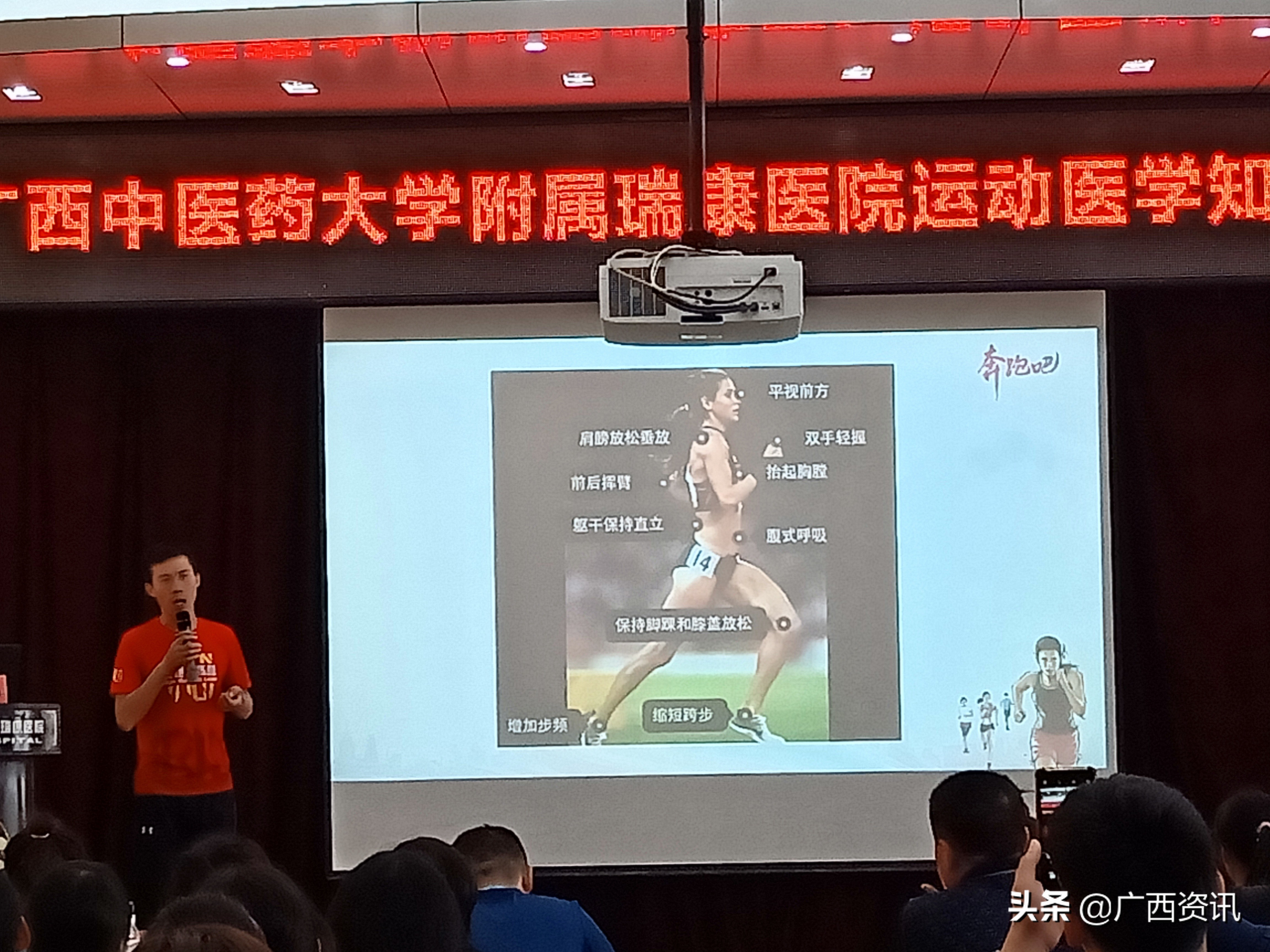 跑马拉松需要的力量训练,做好这些小细节跑马拉松会更轻松