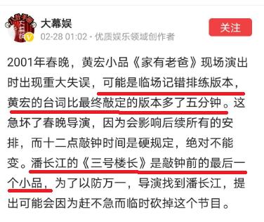 赵本山春晚小品最火的是哪个,细数赵本山历年春晚小品有哪些