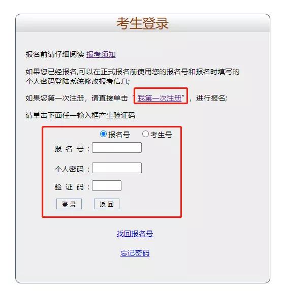 广州开锐启明星教育科技有限公司,开锐启明星复习方法