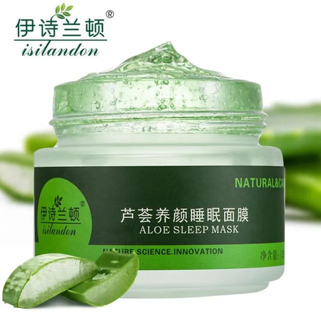 伊诗兰顿芦荟保湿睡眠面膜,伊诗丹顿玻尿酸睡眠面膜