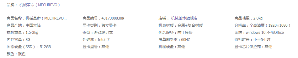 3dmax2020效果图电脑配置,3dmax笔记本电脑配置推荐2023年