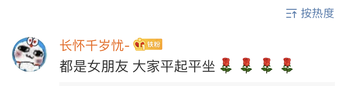 罗志祥周扬青出道,罗志祥近况周扬青