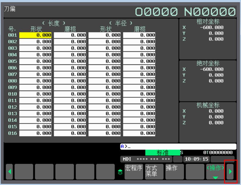 fanuc系统dnc加工操作步骤,FANUC系统加工前准备功能参数