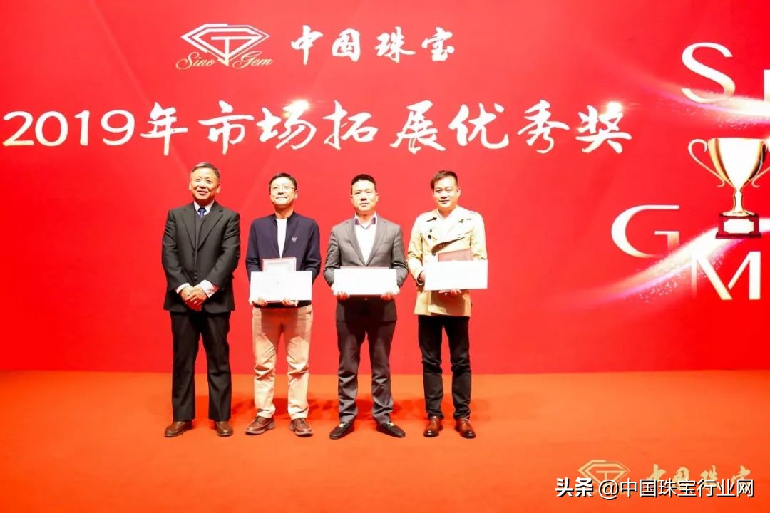 涓浗鐝犲疂鍝佺墝鍙戝睍澶т細,鍚堜綔鍏辫耽2019