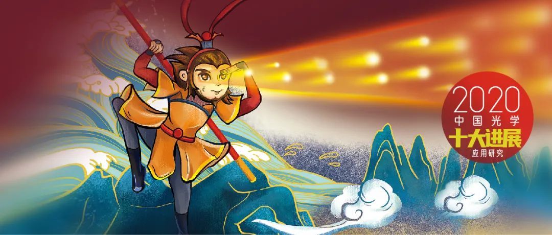 2020骞村害涓浗鍏夊鍗佸ぇ杩涘睍,2020骞村害涓浗鍏夊鍗佸ぇ杩涘睍鎻檽