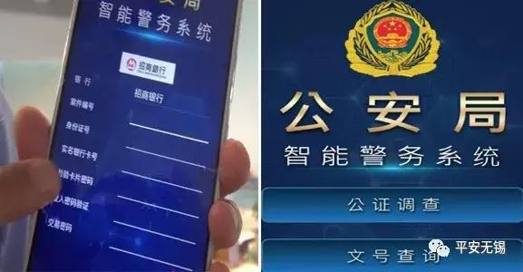 网投虚拟货币骗局揭秘案例,网络投资虚拟货币骗局套路