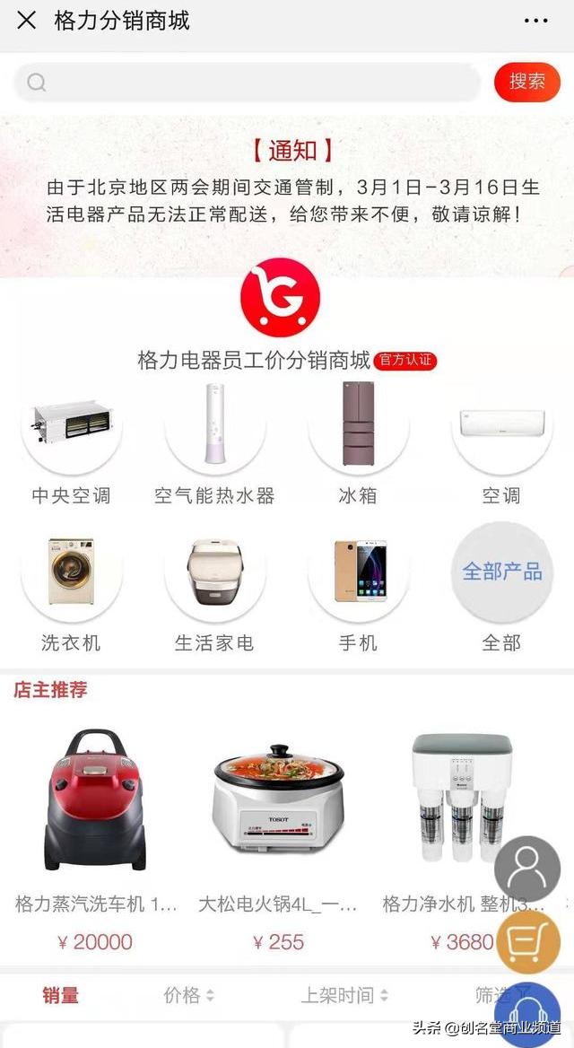 董明珠卸任格力集团董事长后续,董明珠店格力