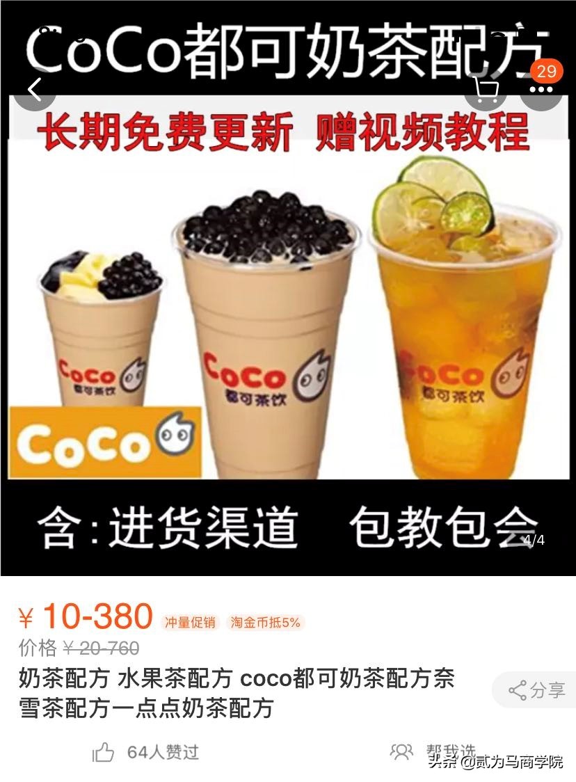 商标注册有什么坑,商标正在注册能加盟吗