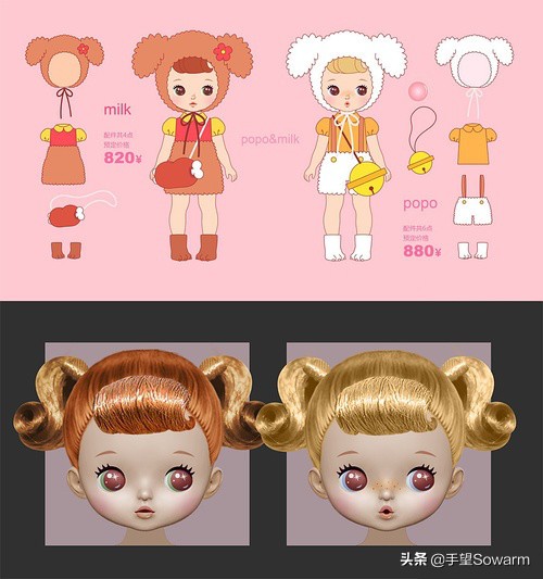 木偶娃娃的奇妙世界,胶皮人偶