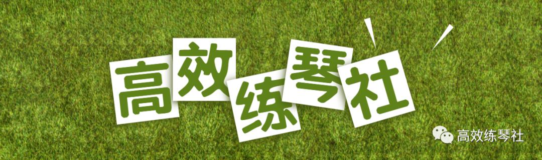 英皇五级教材音阶,英皇五级半调音阶