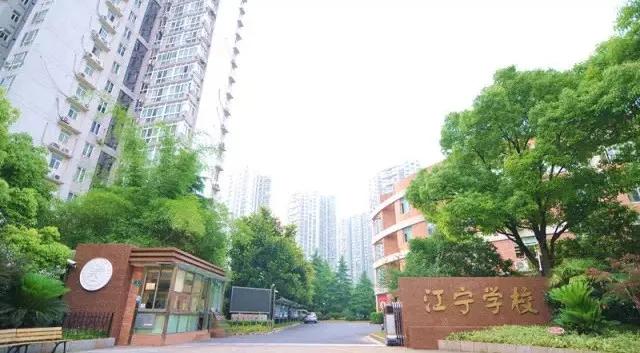 几所大摇号学校哪所更好,摇号公办选项