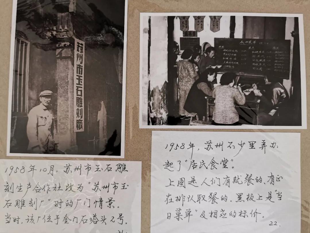 十年前的苏州故事,苏州十年变化的故事