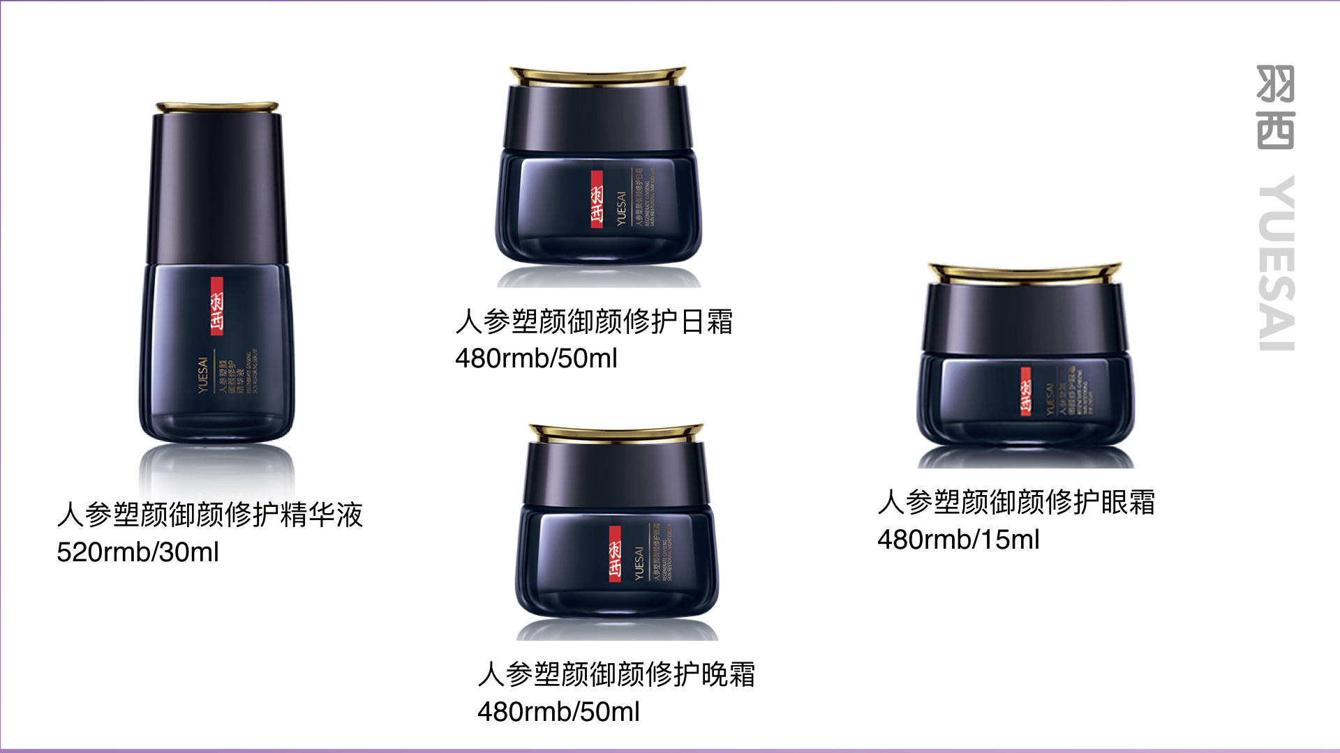 玻色因护肤品哪里看,玻色因护肤品排行榜前十名