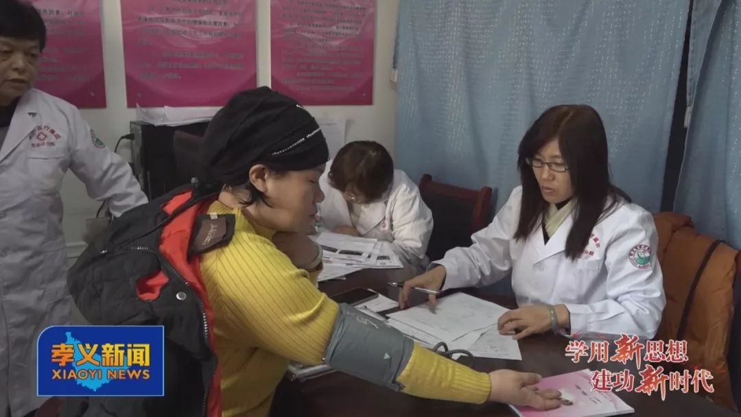 山西省孝义市西辛庄中心卫生院,孝义西辛庄卫生院