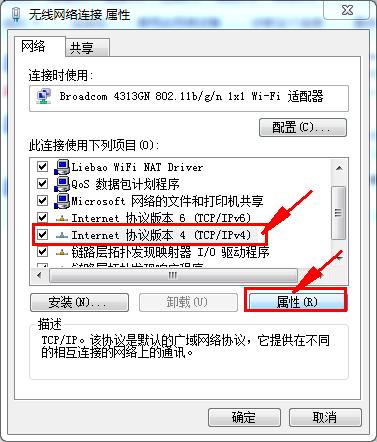 电脑可以登qq但是打不开网页,电脑打不开网页能上qq是什么问题