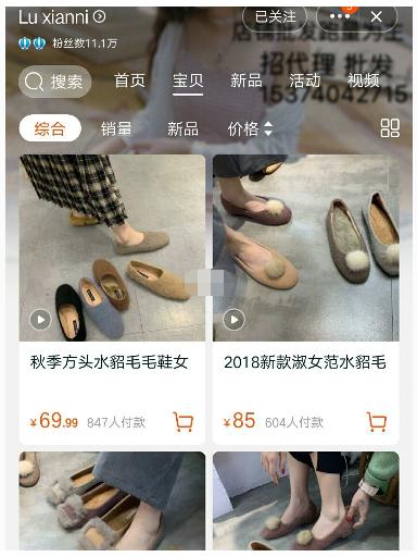 好店推荐好产品,好店推荐合集