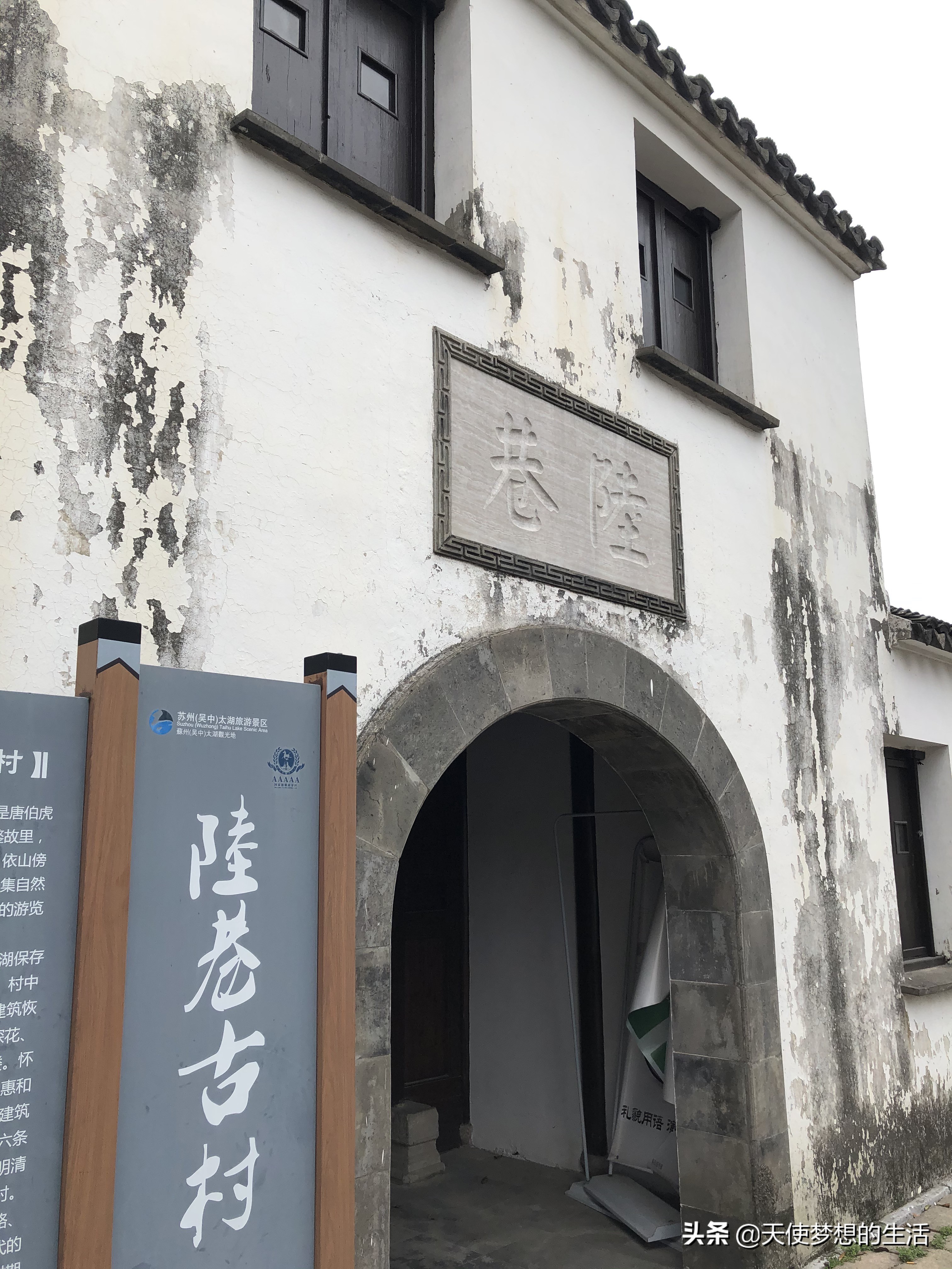 苏州太湖之畔,苏州东山环太湖大道