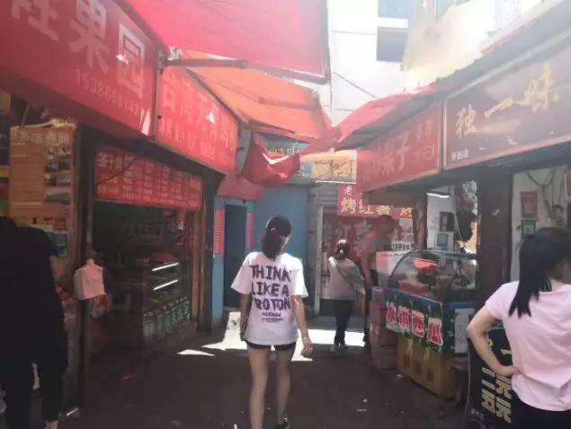 太原许西镇小香港,太原小香港