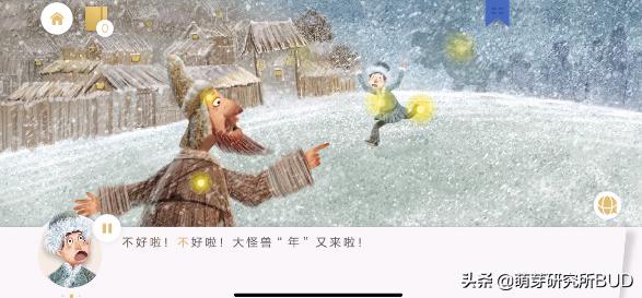 一二年级英语启蒙app,英语启蒙app哪个比较靠谱