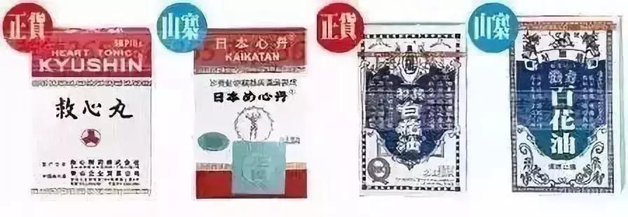 香港的药正品,香港卖的最火的中成药