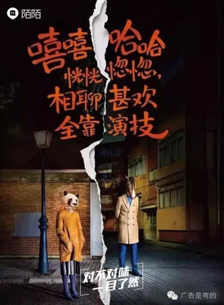 打遍广告界将无敌手的64种招式