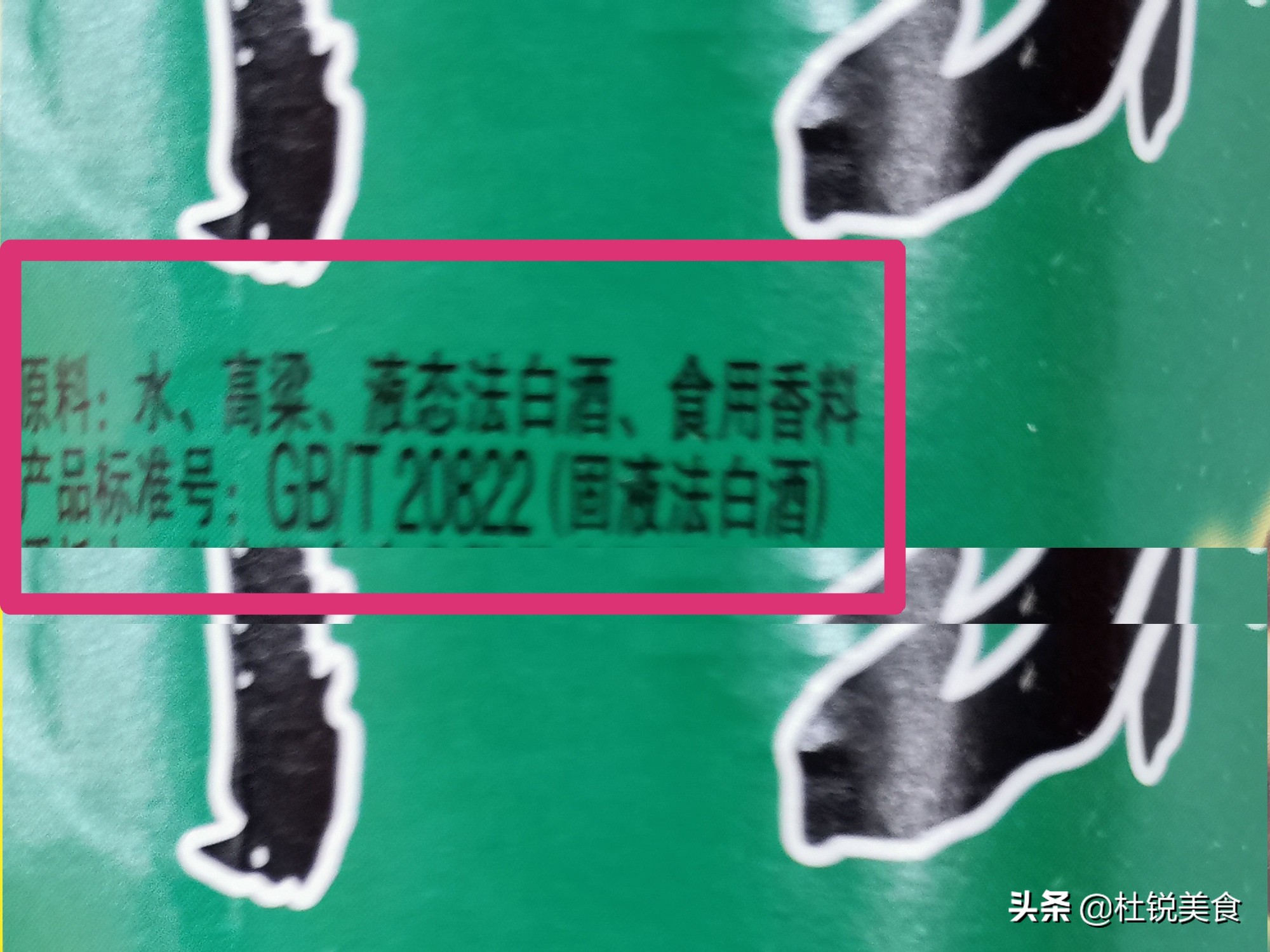 自己酿的白酒好坏鉴别,最靠谱的白酒鉴别技巧